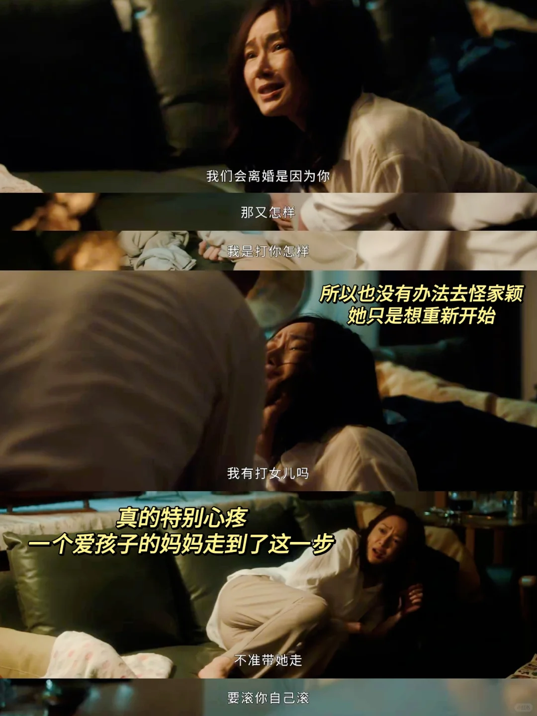 杀了我自己，这场报仇才算完整😢