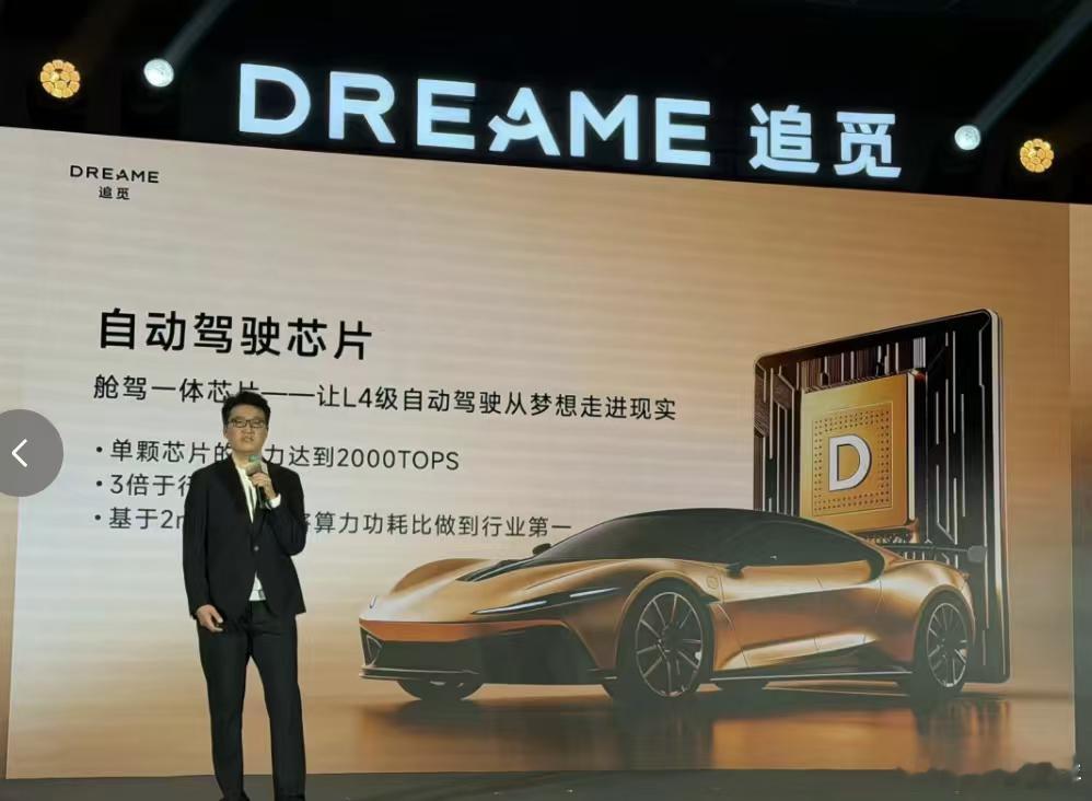 L4，真能吹牛逼