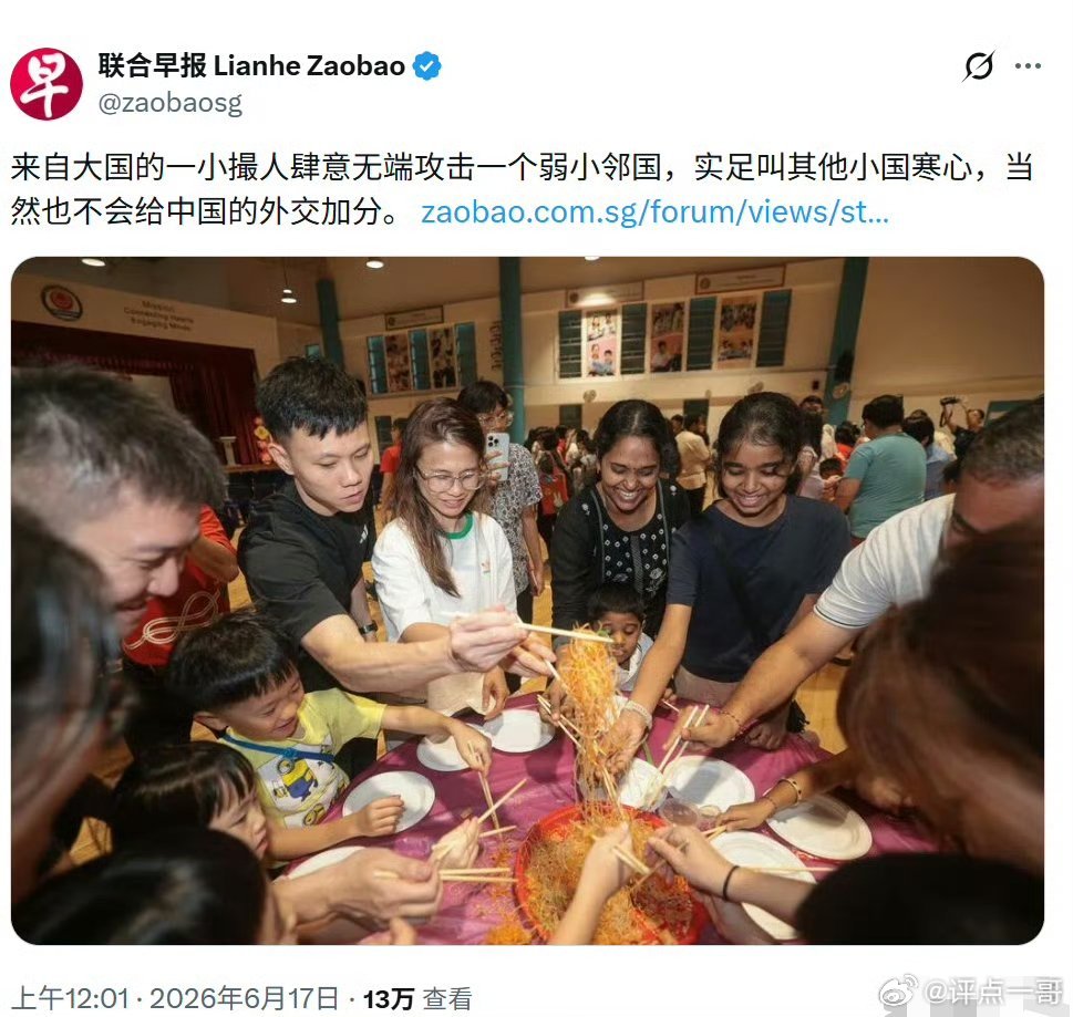 你们坡县媒体天天攻击我们、抹黑我们，还站队日本、站队菲律宾、站队印度、站队美国…