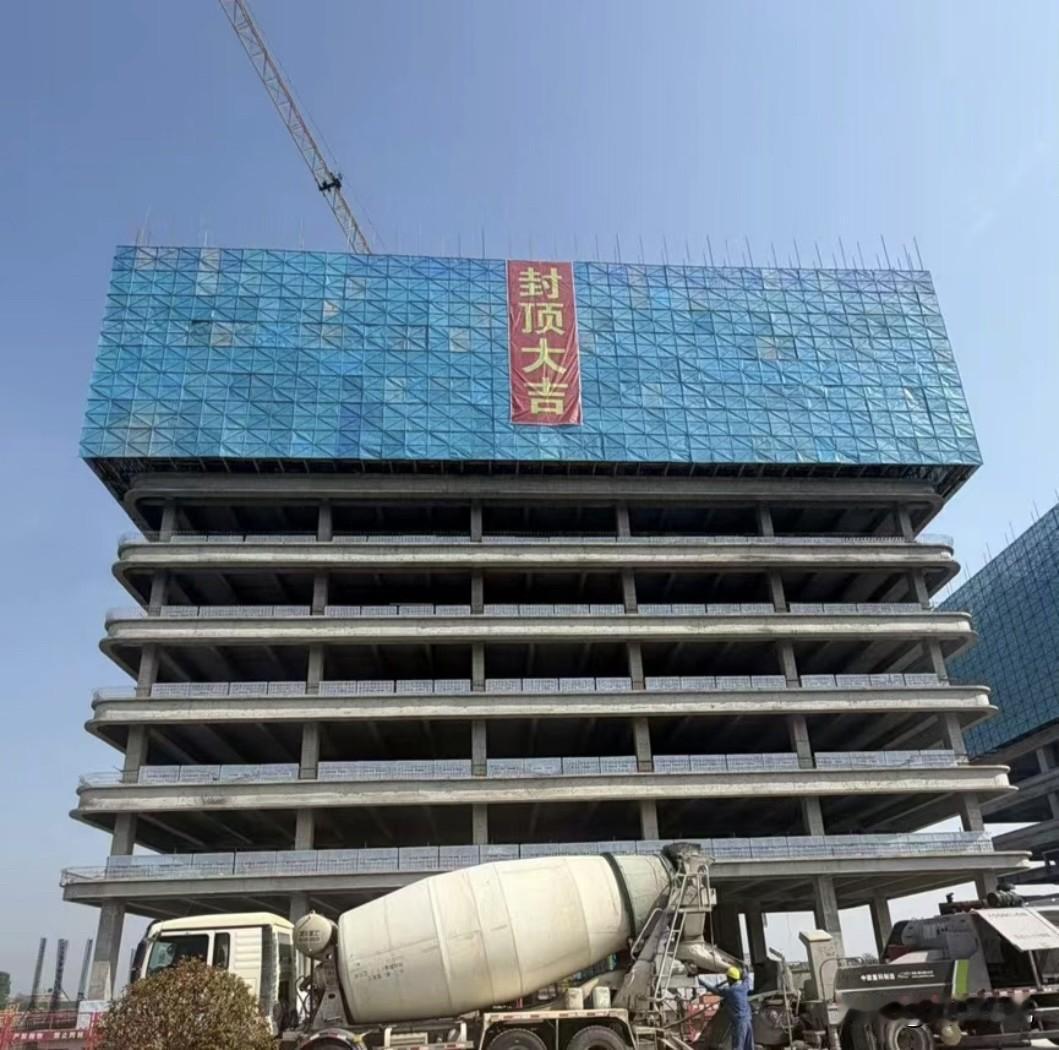 滕州高铁新区CBD项目启动区1号楼封顶。

滕州高铁新区CBD项目很大，目前只是