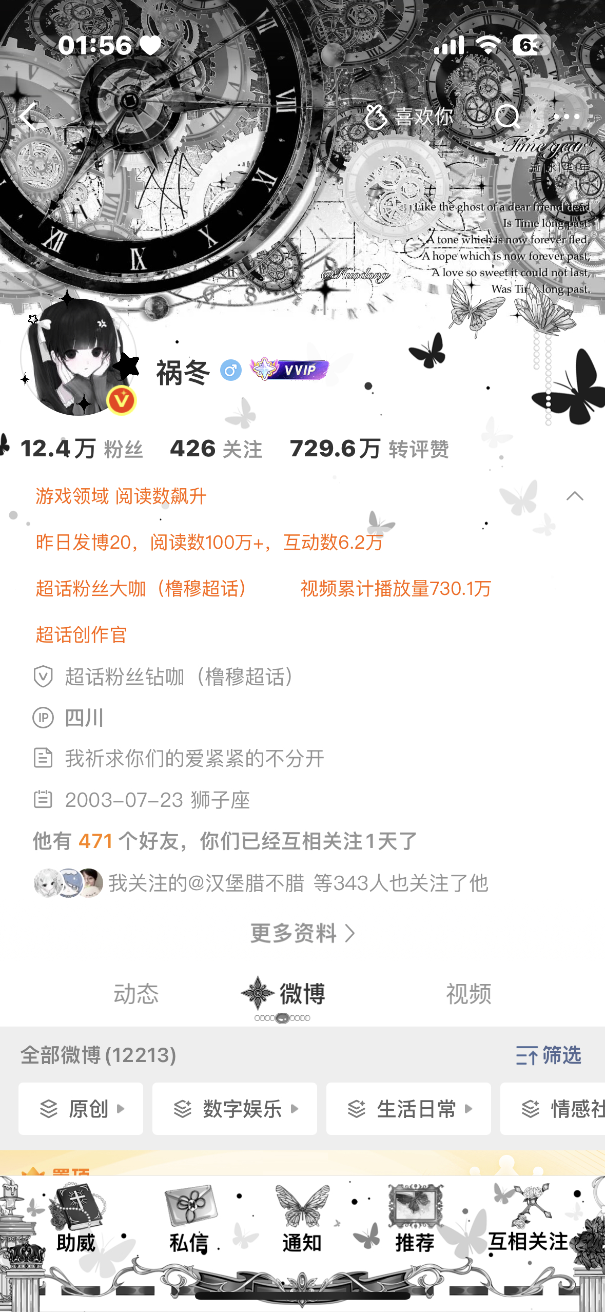宝贝晚安