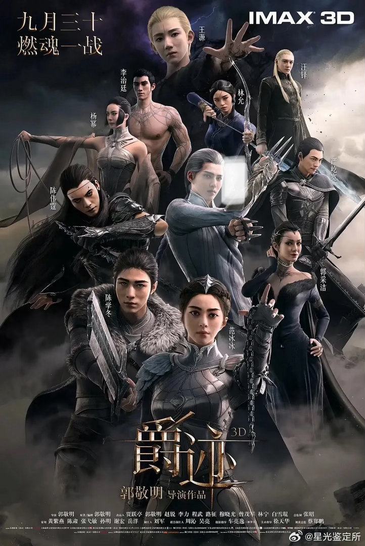 郭敬明也越来越审美降级了吧 