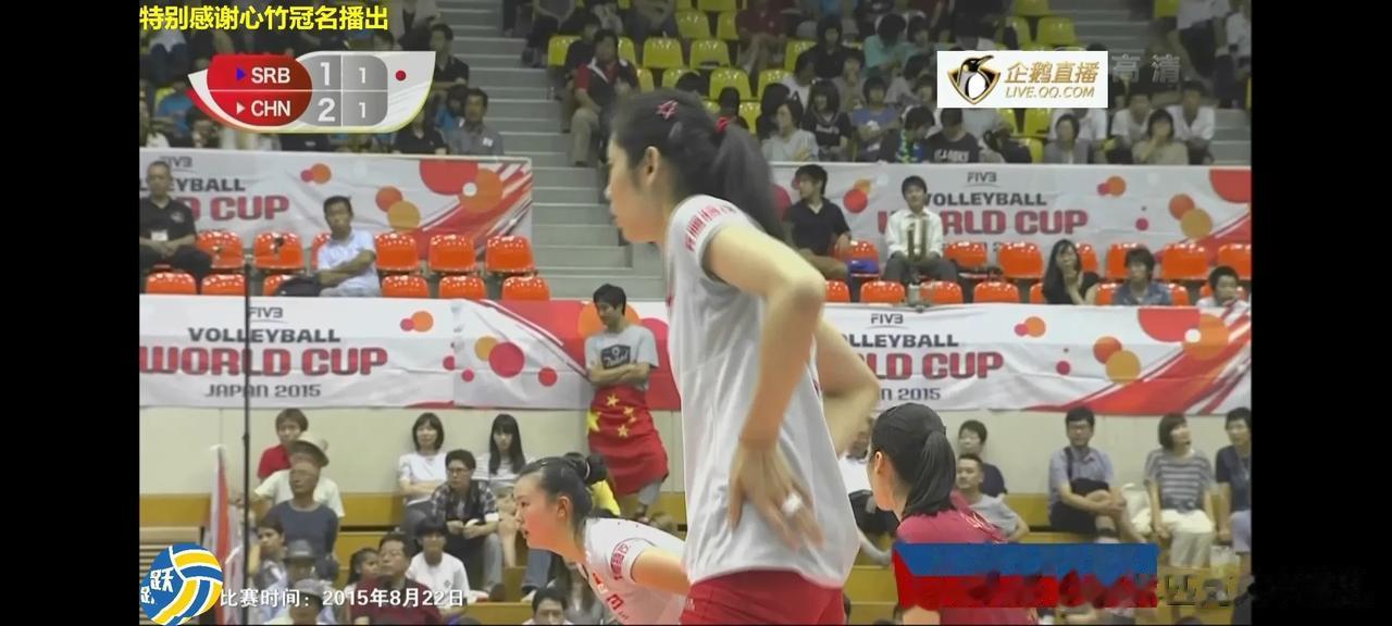 【2015女排世界杯】中国女排的三驾马车


鼎盛时期的中国女排☞塞尔维亚女排