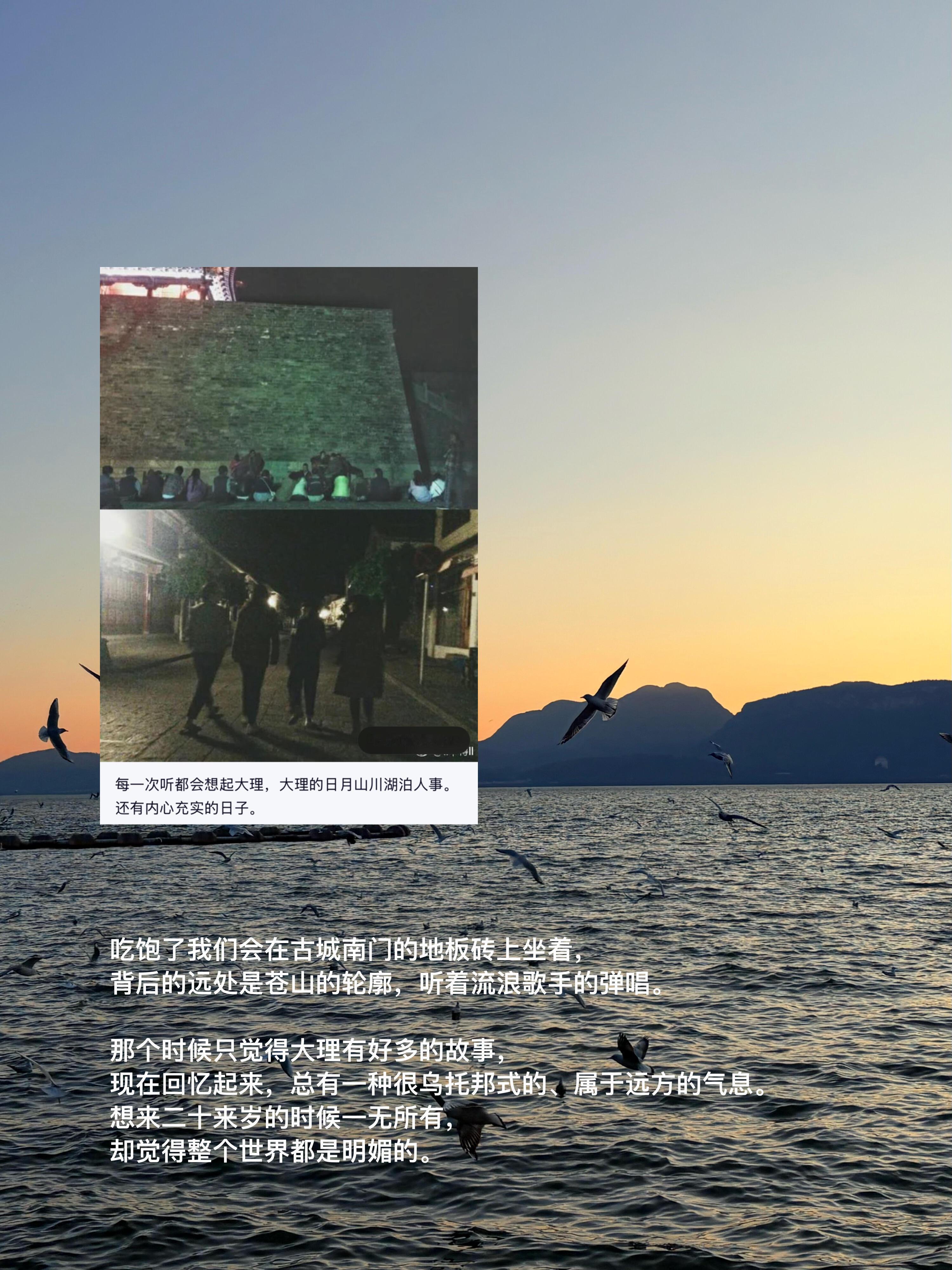 不会旅游的人建议反复观看少年游的红利一生都在兑现 ​​​
