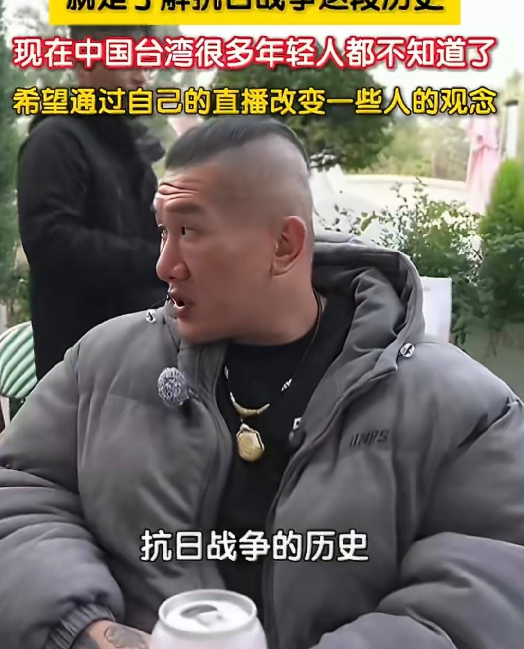 台湾“馆长”北京之行：以历史为桥，唤两岸共识
 
10月28日，中国台湾网红“馆