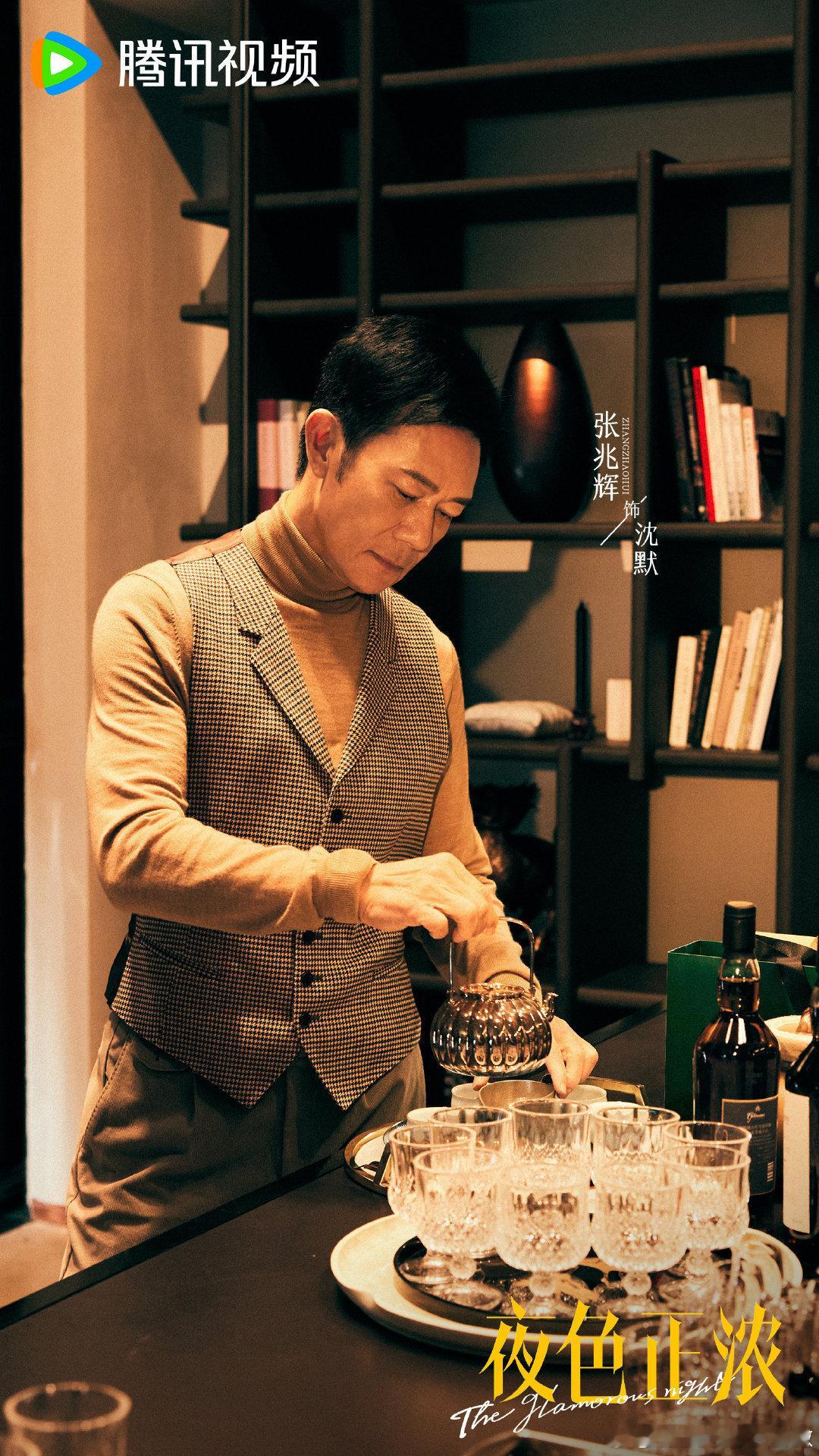 余味型演技才是叔圈最高级的撩 《夜色正浓》里张兆辉一出场就很安心💛！温柔沉稳，