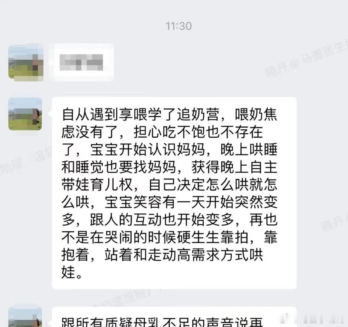 小班制追奶团已成团，即将开🈺限5-10人参与的小班，拼团费用💰399解锁马蕾