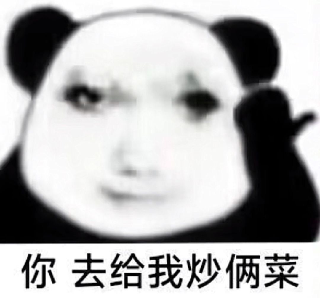 我决定从今往后不会再减肥了，我一定要吃多多的饭，我要和别人吵架的时候阴气充足，声