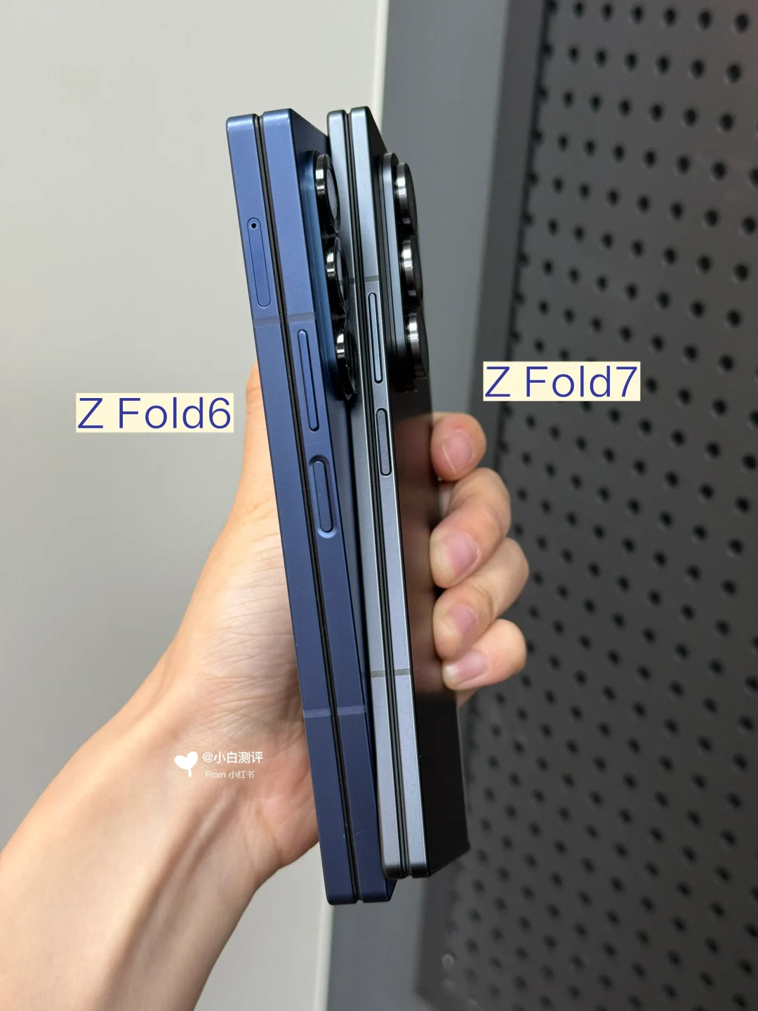 三星ZFold7大折叠实拍 对比上代薄好多！