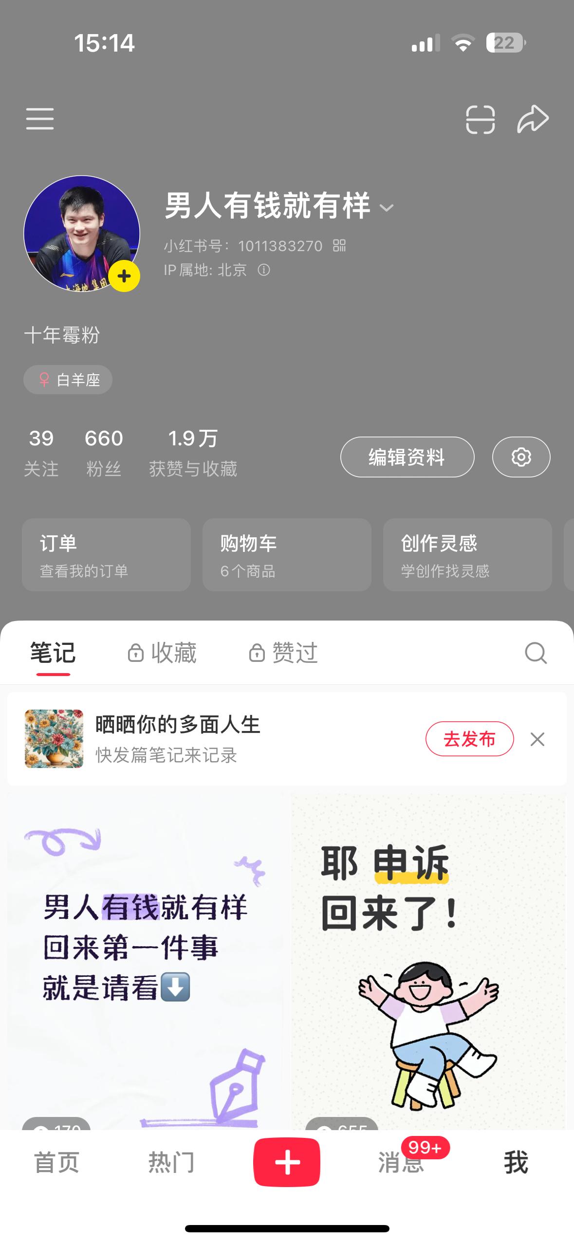 郑重宣布 强势回归 