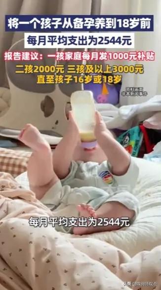 财政部6月2日下达2026年育儿补贴补助资金999亿元（同比增10.6%），预计
