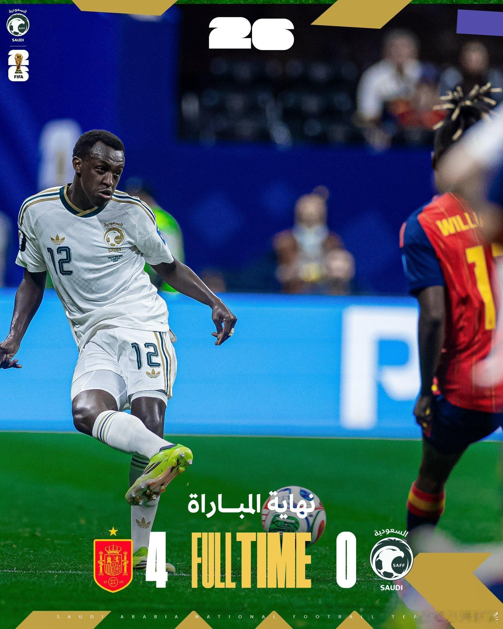 全场比分：🇪🇸西班牙 𝟰-𝟬 沙特🇸🇦好好总结，下一场继续加油💪世