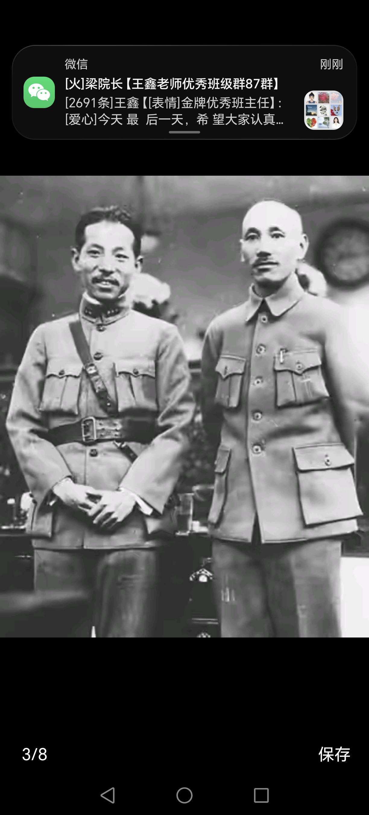 1936年冬，西安的寒风凛冽刺骨，张学良站在车站月台上，目送着那辆载着蒋介石的车
