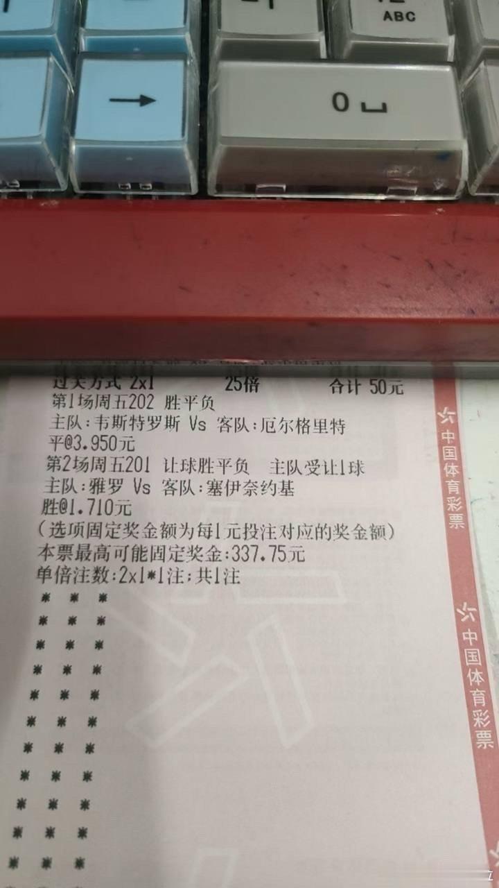 7月24日 燃总分享：芬超 00:00  雅罗vs塞伊奈让胜1-1 1-0 2-