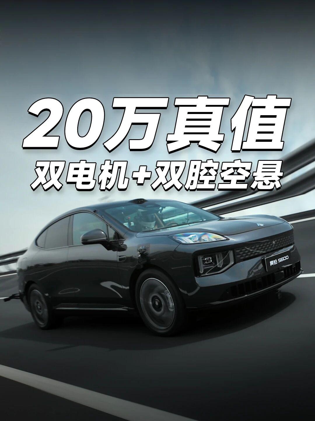 18.89万起昊铂S600，懂你生活所需！家人们，谁懂啊！周末有一辆能跑山又能躺