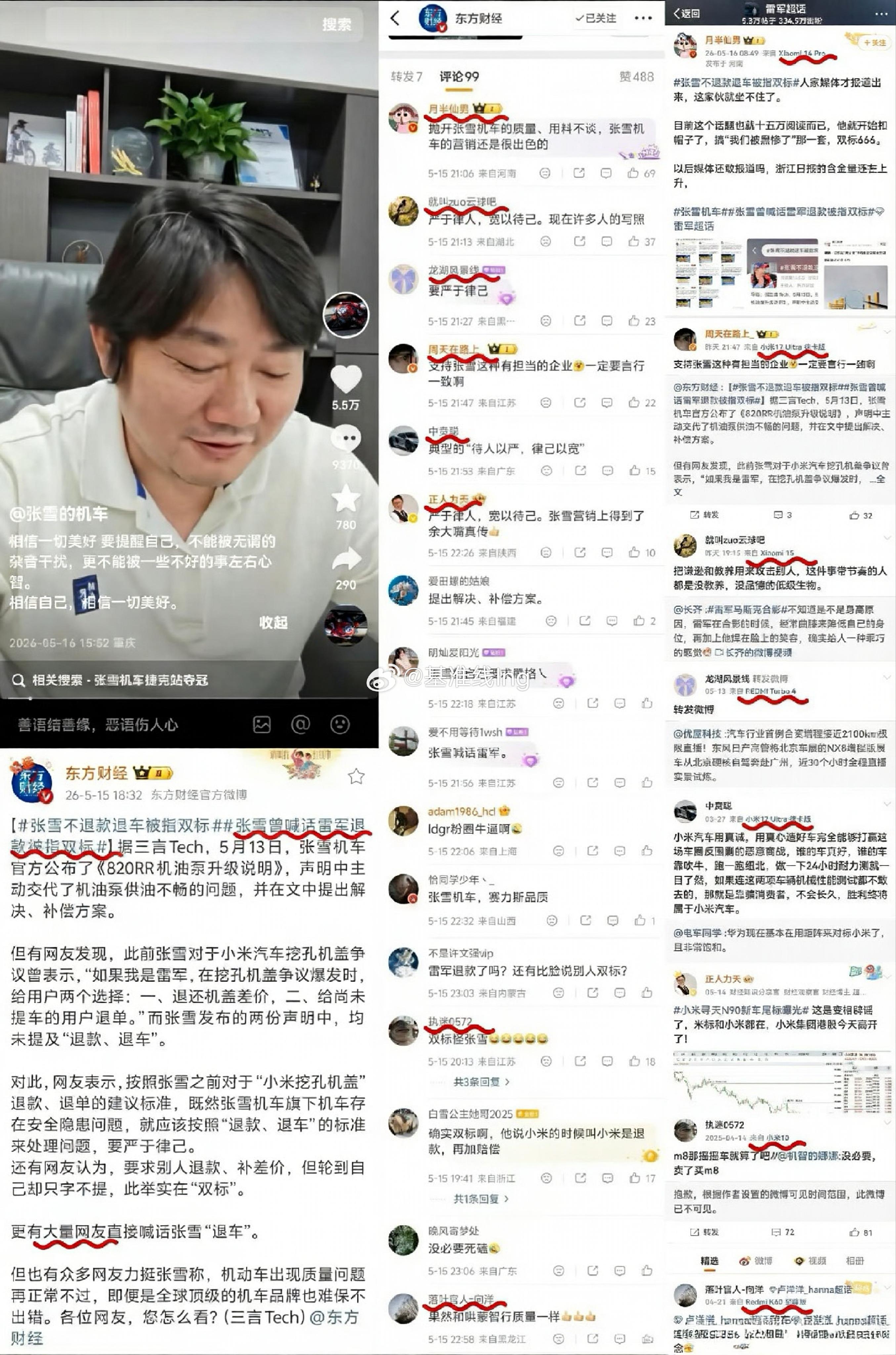 嗯你是中立的这个图上的都是中立的你们自己相信就行到头来发现自己走了那么远还是在原