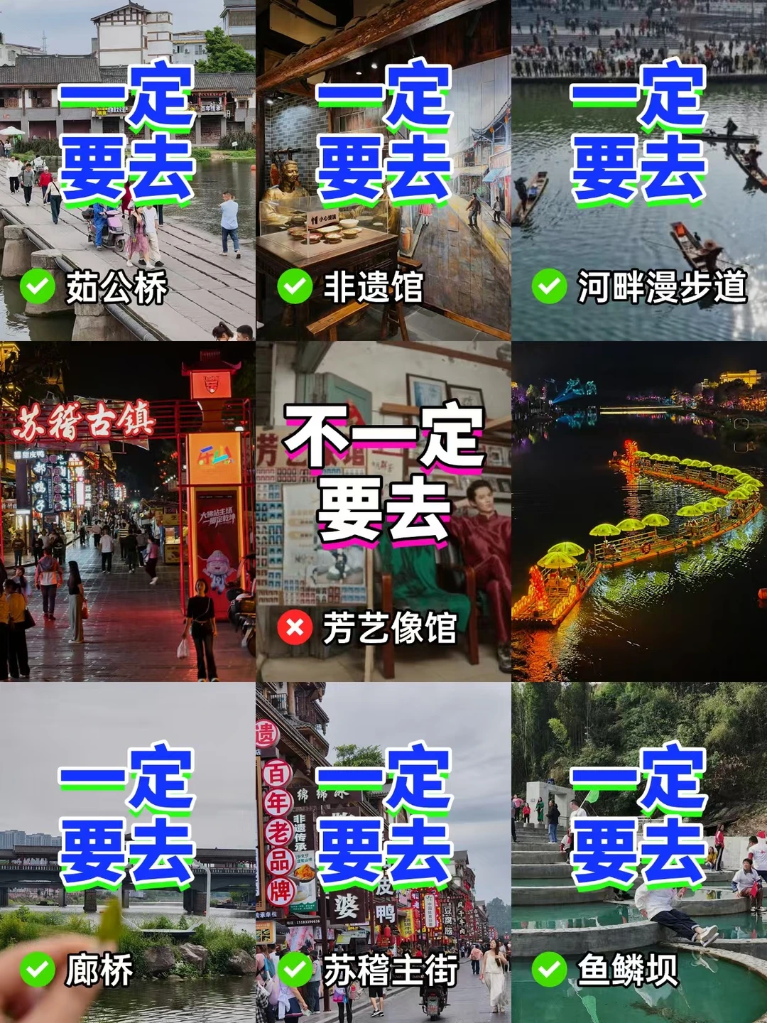 乐山周边这个古镇，我能去100次！苏稽逛吃