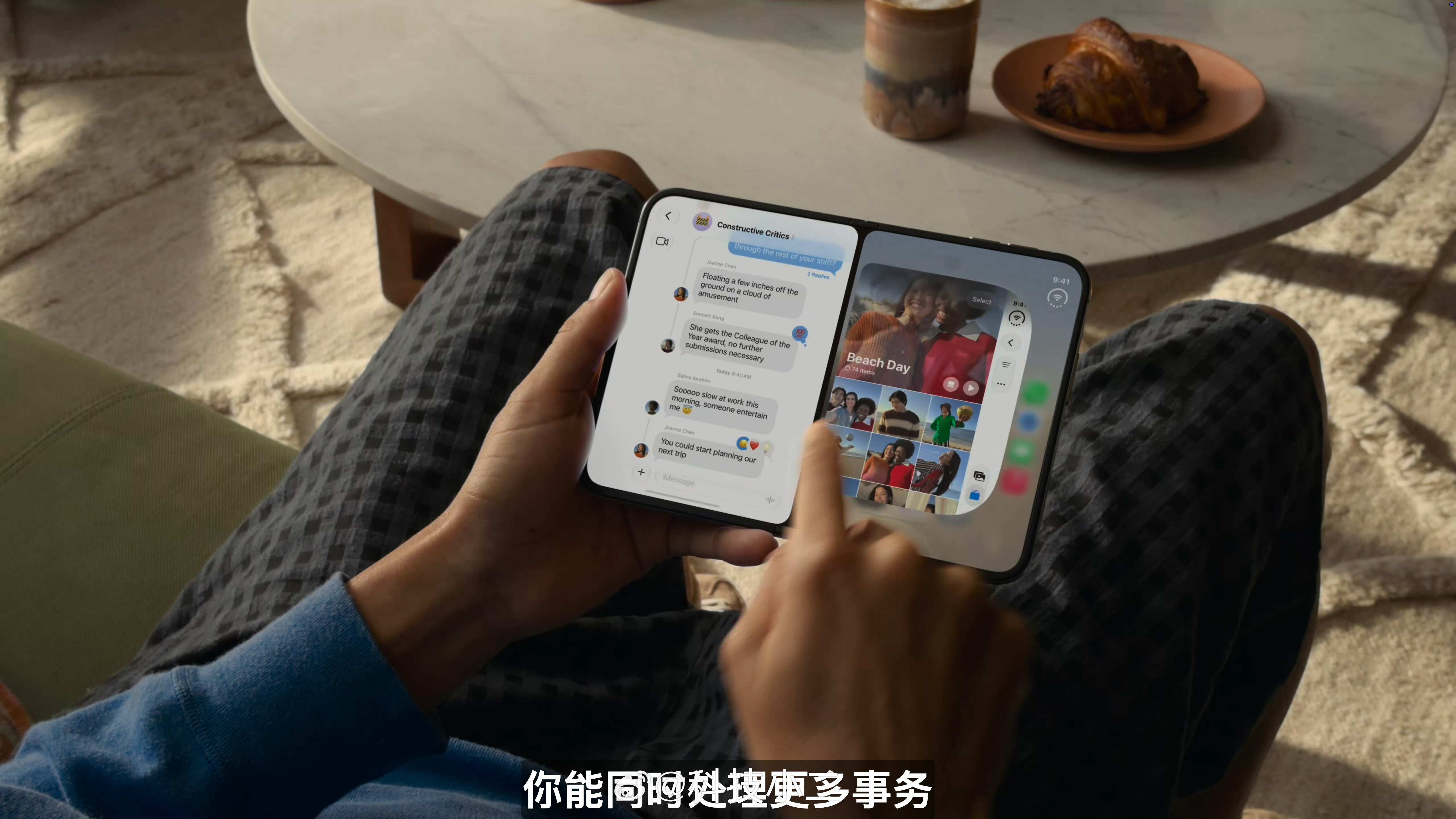 iPhoneDuo分屏不可调整比例 这不就是后面版本的升级点有了：窗口可调比例，