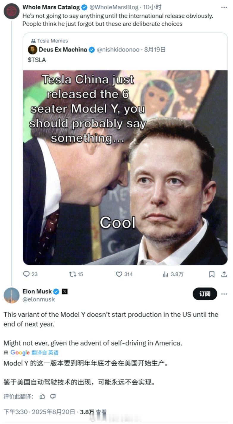 特斯拉中国全新的 Model Y L 车型已于昨日宣布上市，官方指导价 33.9