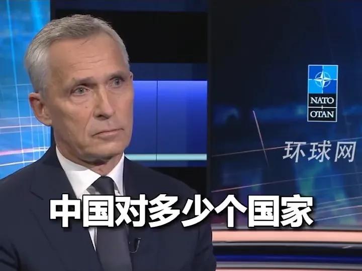 日前，记者采访斯腾尔贝格，问道，中国咋就威胁到了北约的安全，支吾了半天，谈到了上