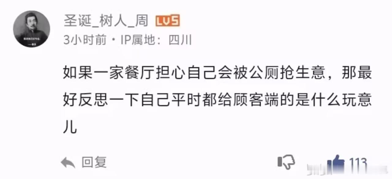 牛来从7700元到1800万发生了啥