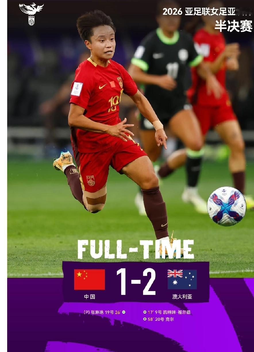 米利西奇下课，恐怕也难以解决中国女足目前的困境，因为不是主教练的问题，而是方向模