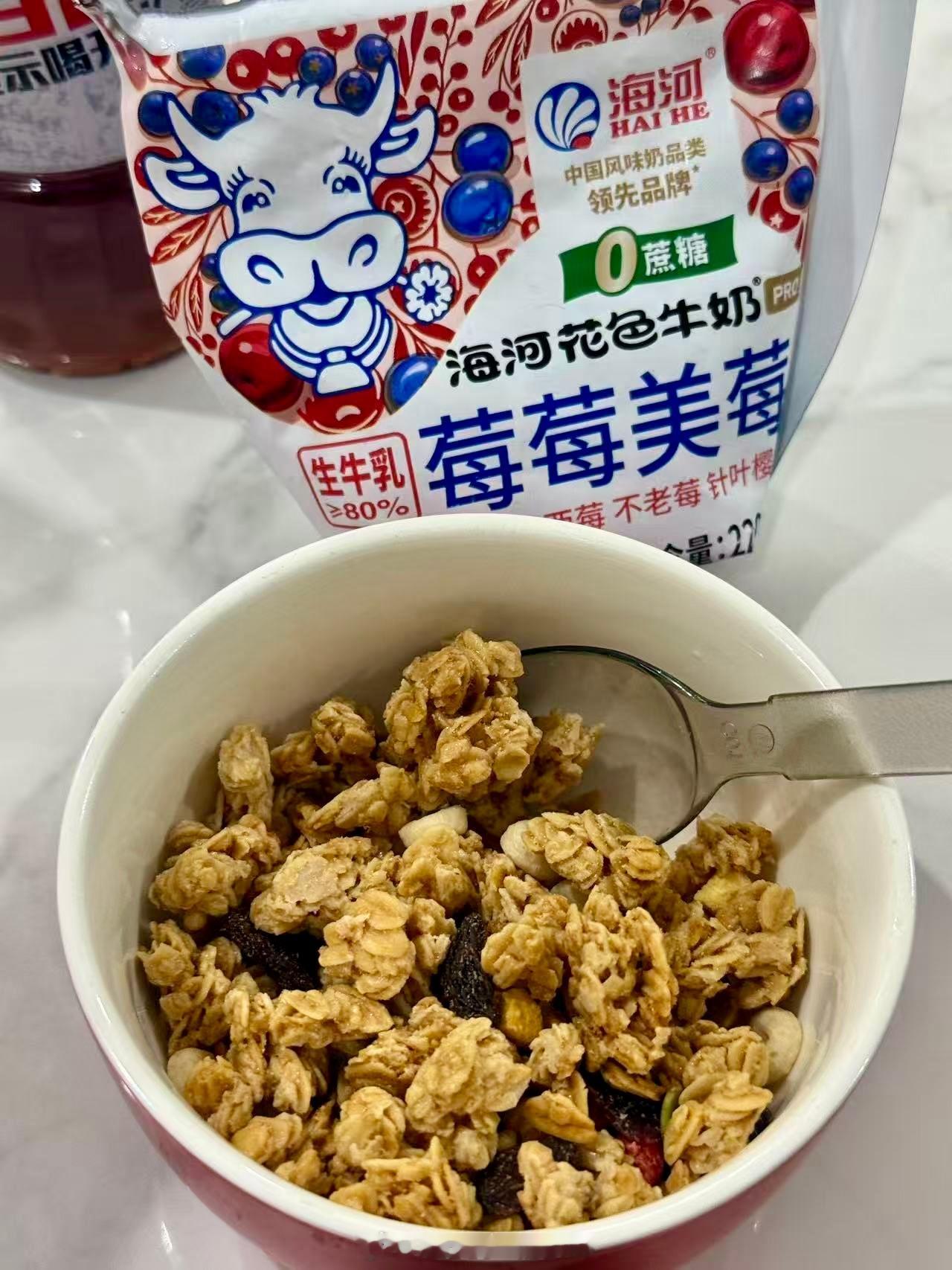 今天的早餐！吃饱饱睡香香（但是睡不了尼），唯一缺点刚出门就下雨