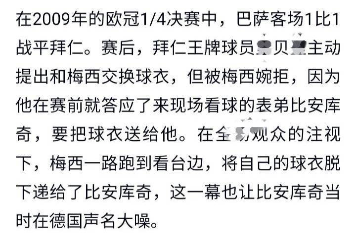 里奥槑冷傲退刀疤 