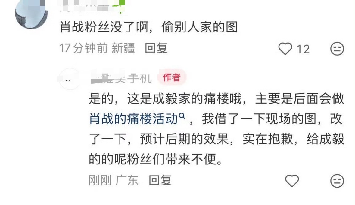 看了觉得真可怜。。。。。。。💔 