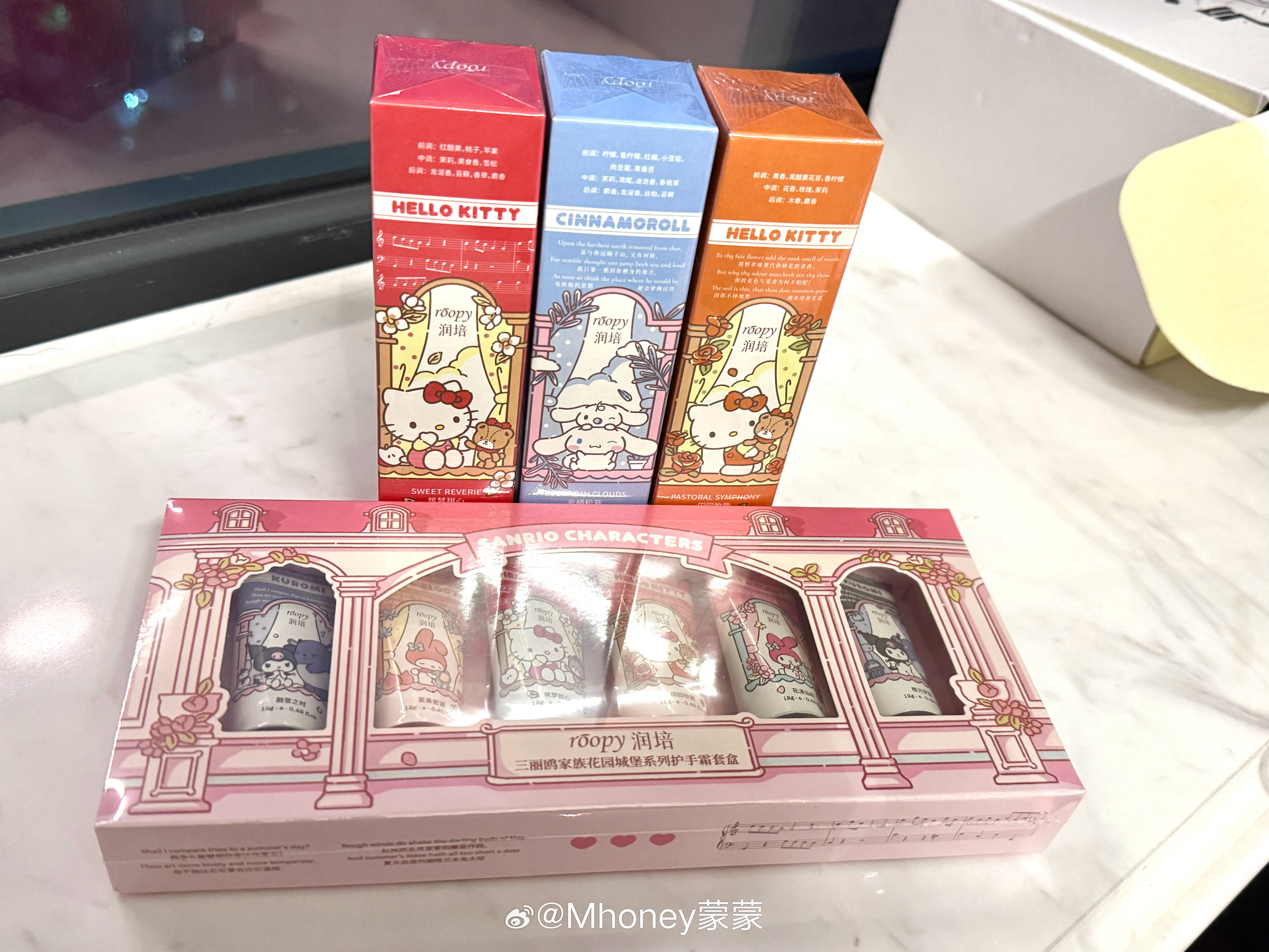 好可爱的护手霜[期待]冬天来了给大家涂涂揪4个铁铁 ​  ​​​