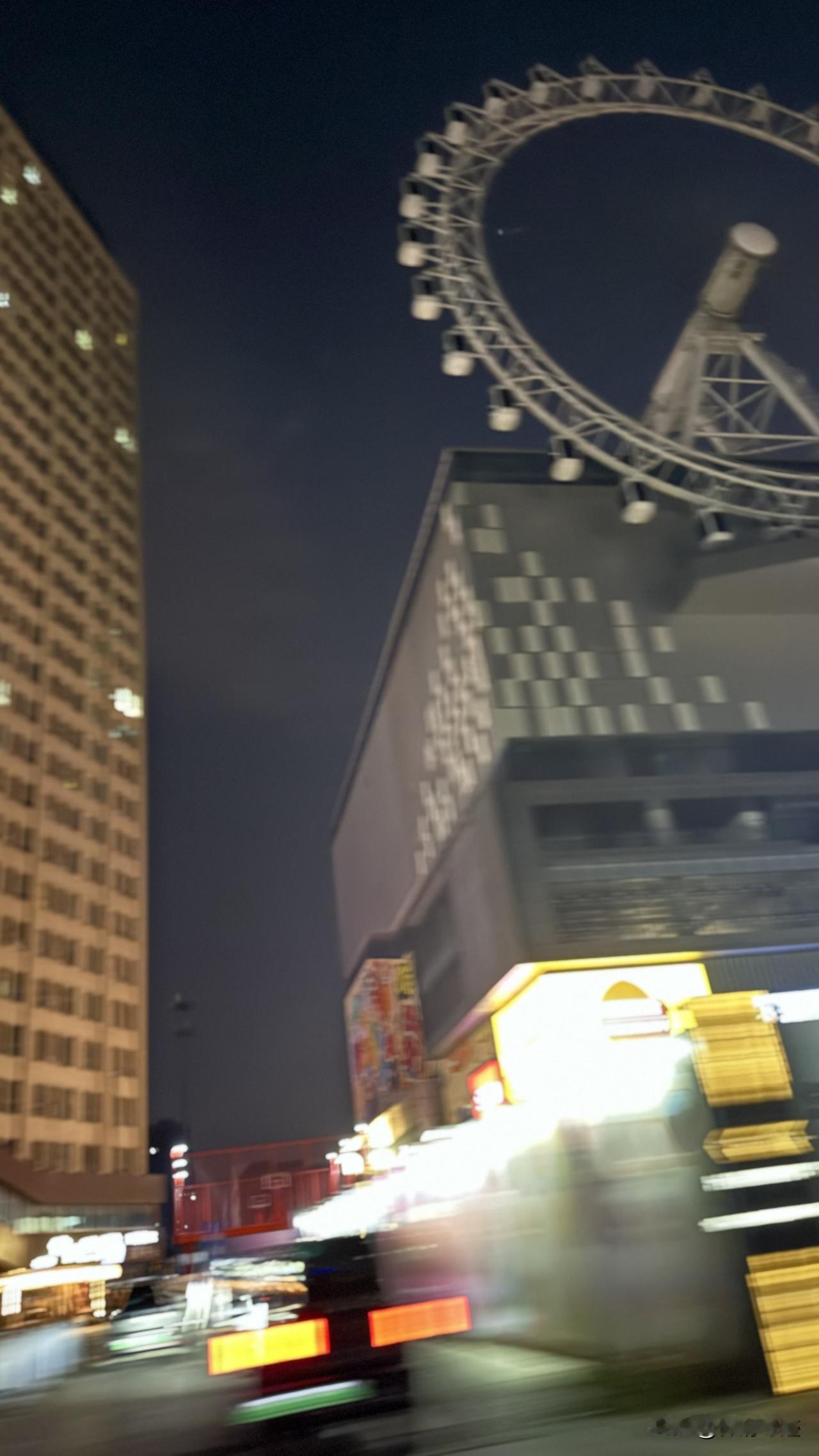 感觉保定向阳大街上这个小摩天轮有点亮早了，感觉还没开始就结束了……

本来十月一