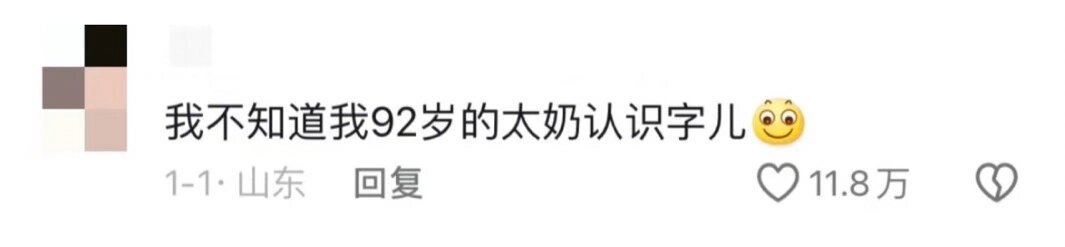 谈恋爱是怎么被家长发现的 ​​​