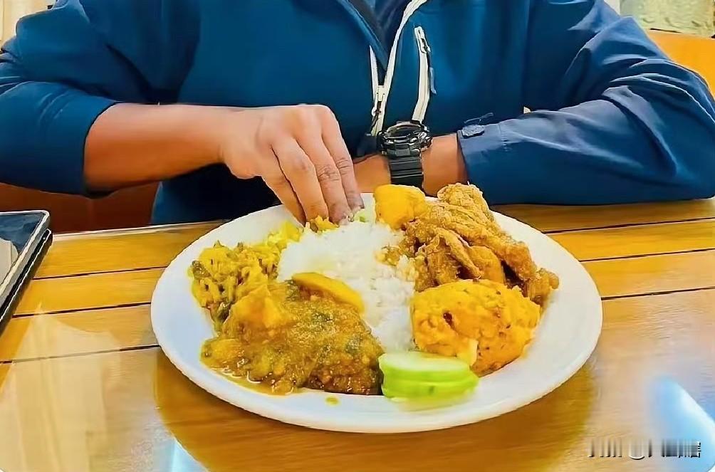 又被颠覆了，用手抓饭原来这么香！
一名新加坡《联合早报》记者表示，用手吃饭会把手