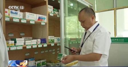 专门啃老百姓救命钱！
9 月 20 号央视扒出藏在医保里面的黑色产业链。一盒云南