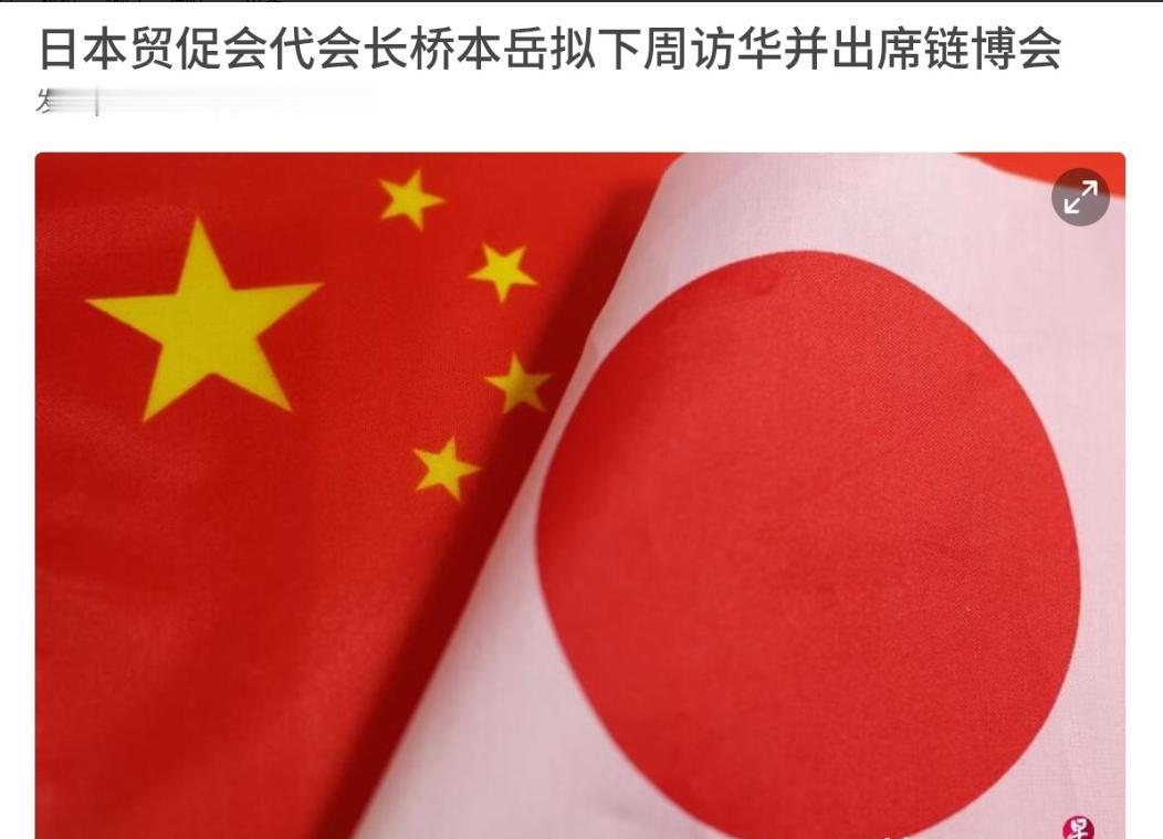 日本代表团下周要来中国了，这次迎来一次特殊的调整式互动，来的人跟原定计划不一样，