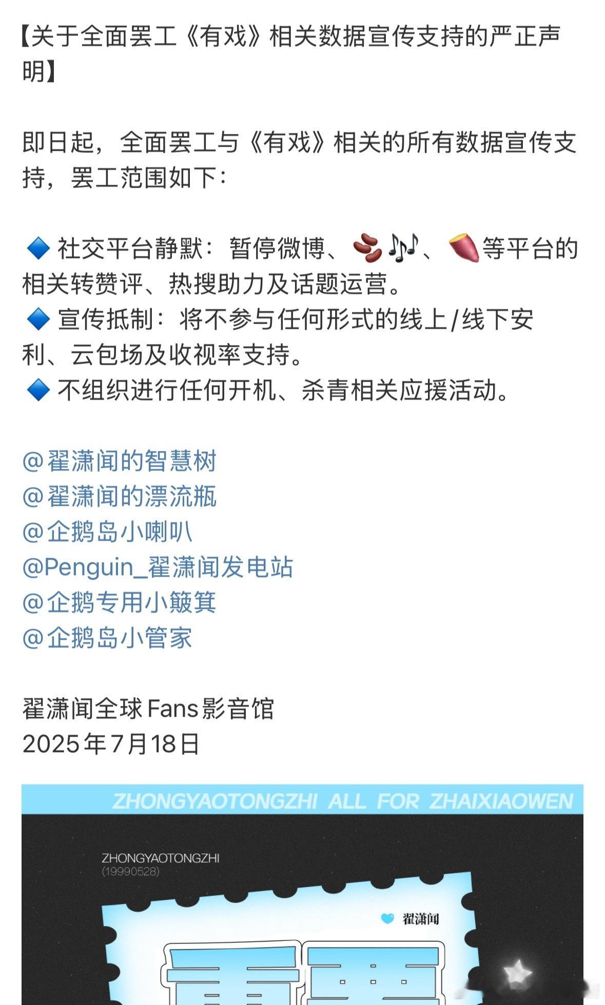 不太懂翟潇闻粉丝为什么这么拒绝和吴宣仪的三搭[疑问]现在处于影视寒冬阶段，有戏拍
