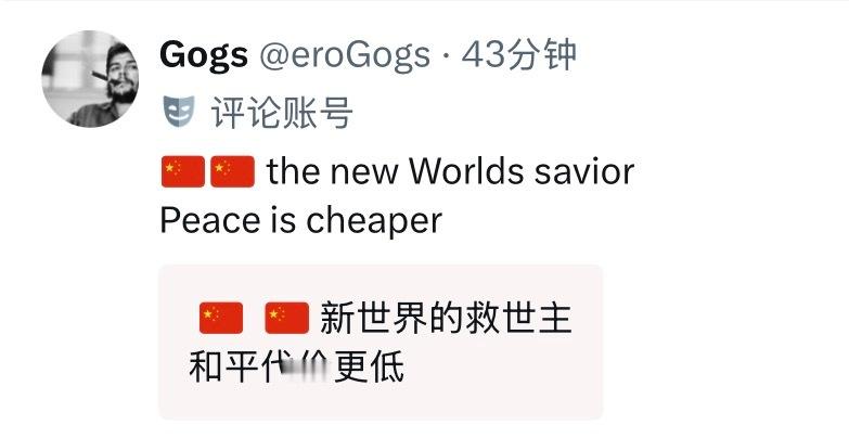 🔻网友分享：现在，在世界网络上有一股这样的声音：伊朗向全体人民祝贺胜利以色列电