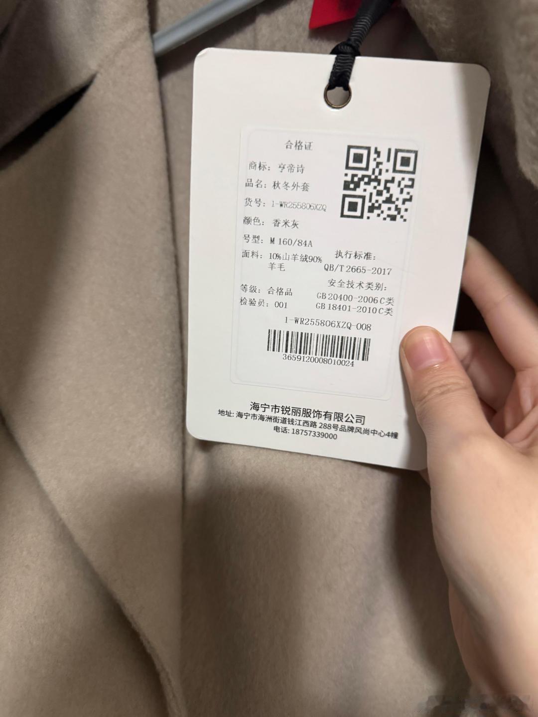 妈妈经常在路边的女装店买昂贵的衣服，我该如何应对？ 
