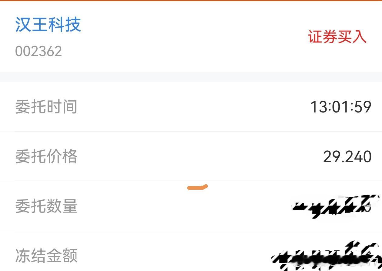 主打头铁。看能奶开不？ 