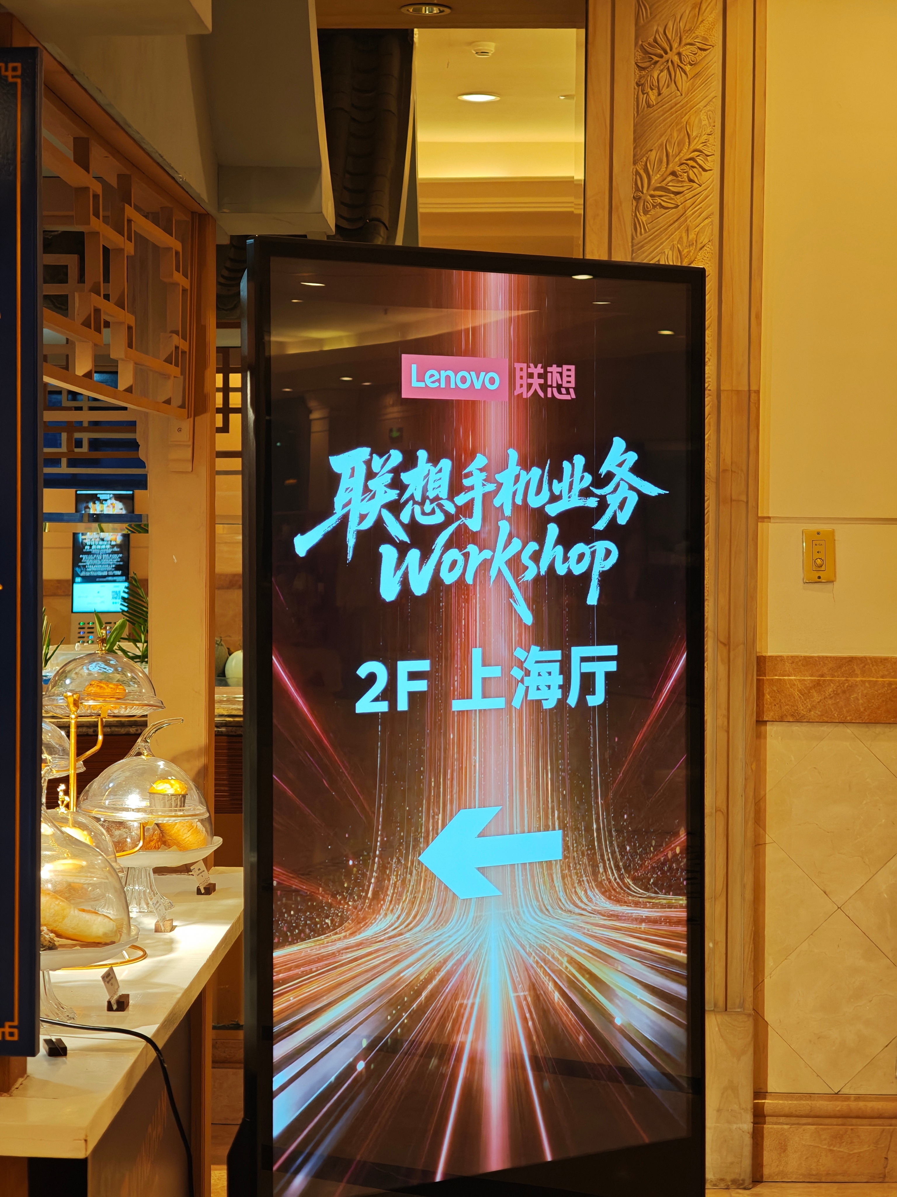 啊…这个联想国内手机业务现在做得咋样啊？ 