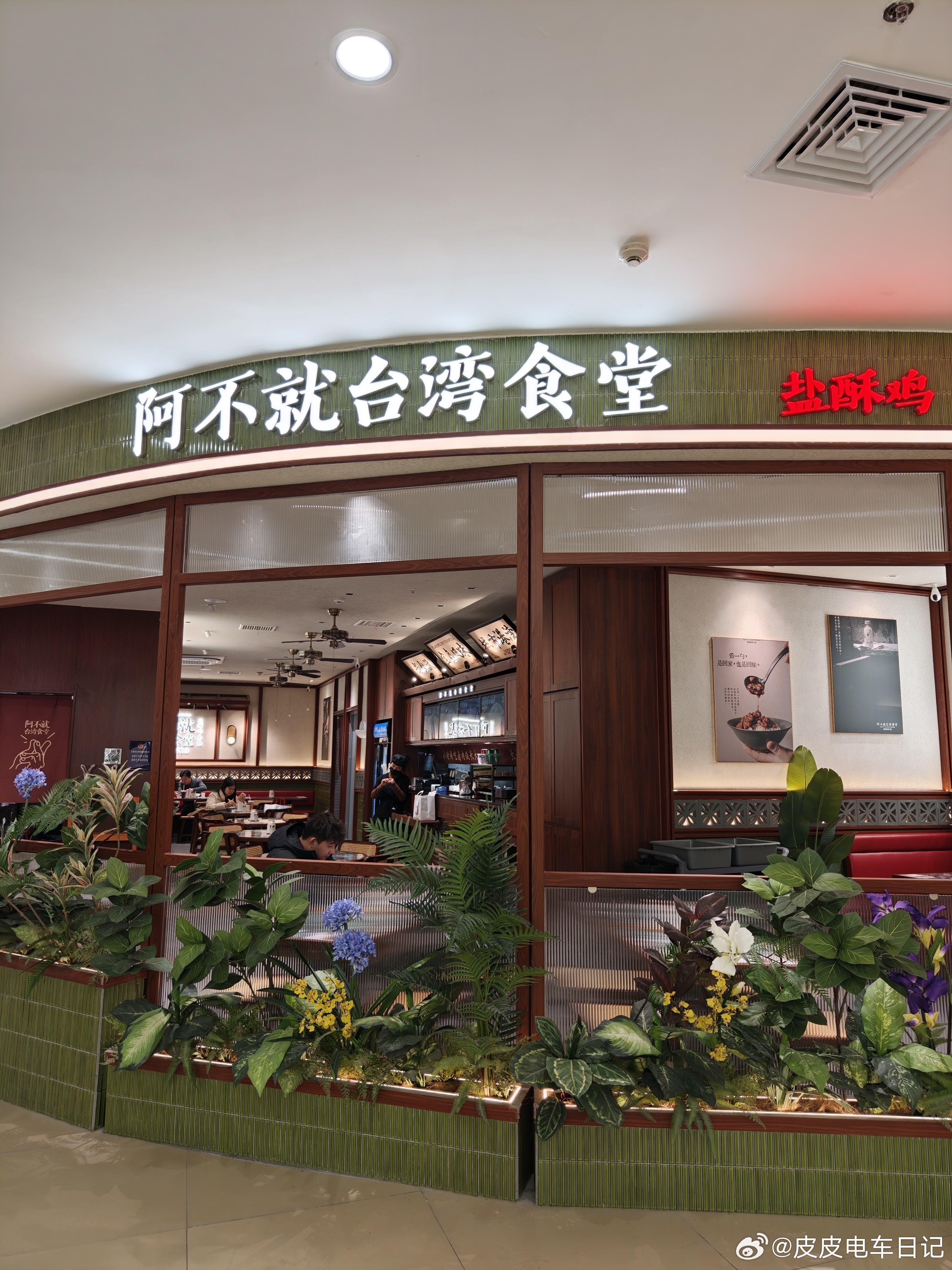 为啥好吃的漂亮饭总是少之又少呢？除了图二的卤肉饭还行，其他真心一般，如果是特意奔