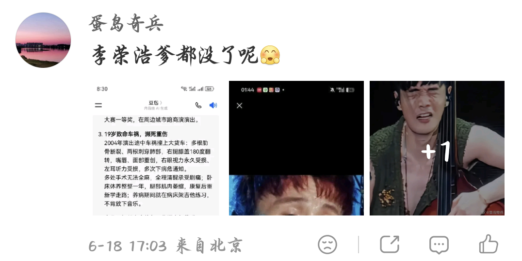 单依纯粉丝素质大赏