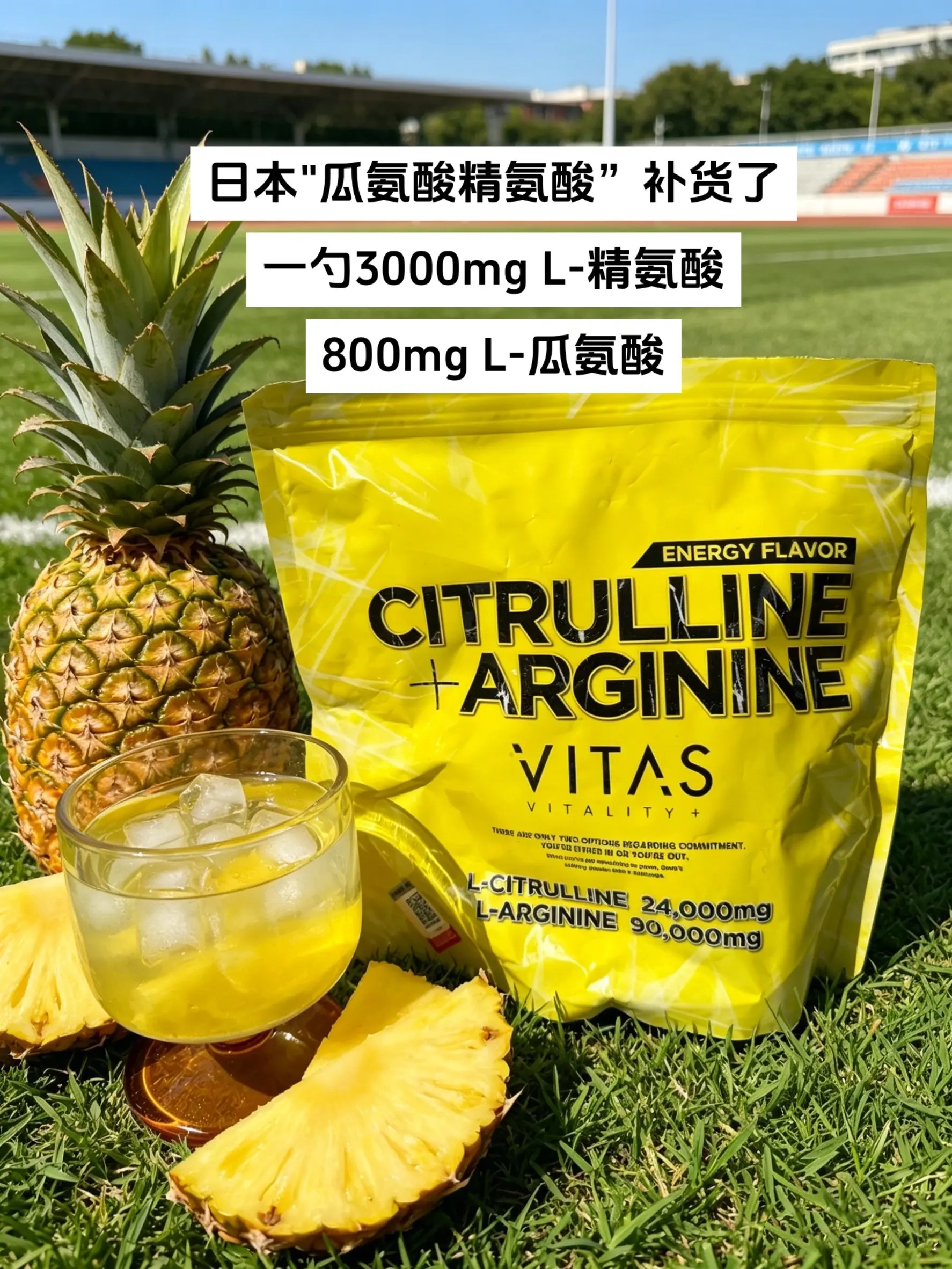这夸张的含量，直接冲！