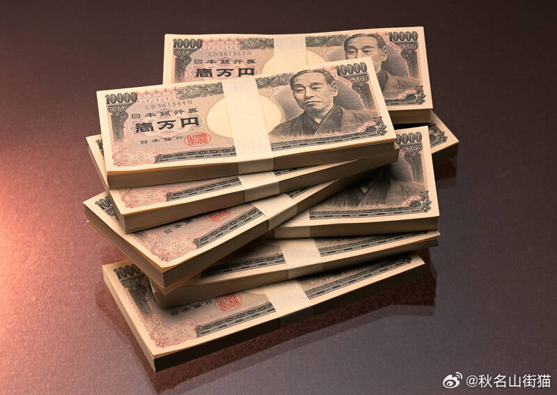 日本人在香港兑换日元遭抢5800万日元 港警逮捕6人 疑与羽田机场案有关海外新鲜