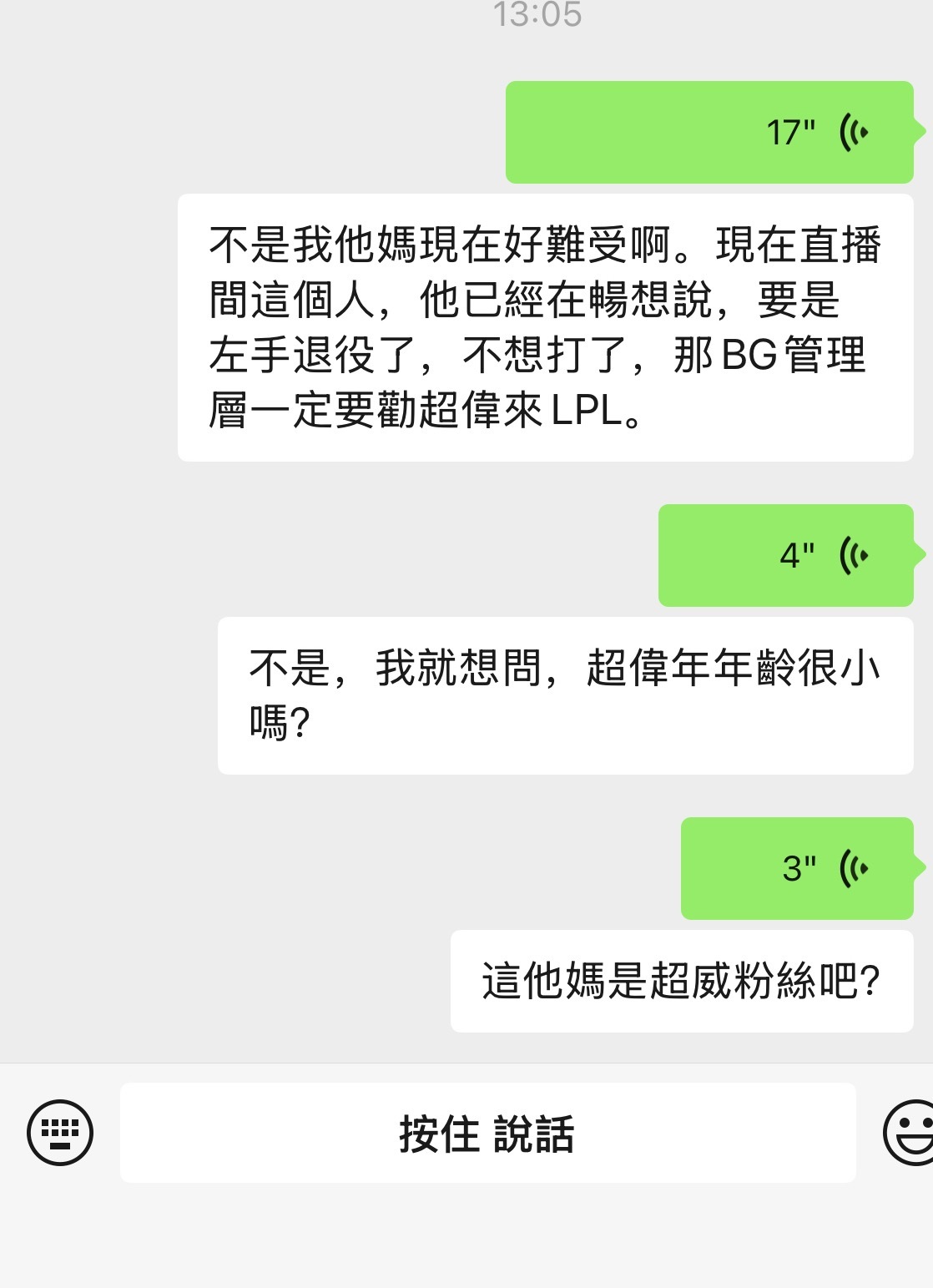 我终其一生学不会的串法