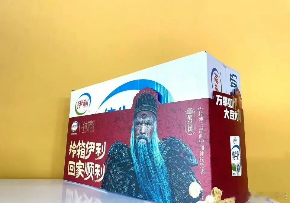《封神》把年货搞得那么阴间，这可不经拿去走亲戚啊 