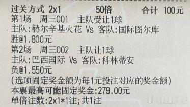 【西姐足球作业】今日实弹参考：西姐参考原文：更多精彩内容：粉丝群获取 ​​​