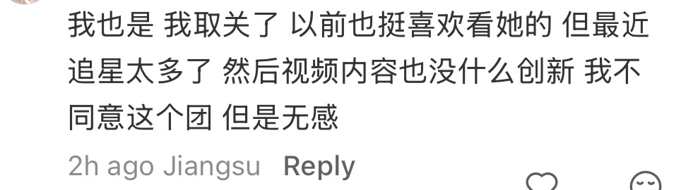 哎呀刷到一个帖子，评论区在讨论我前几天的视频，我感觉大家说的好有道理啊，严肃反思