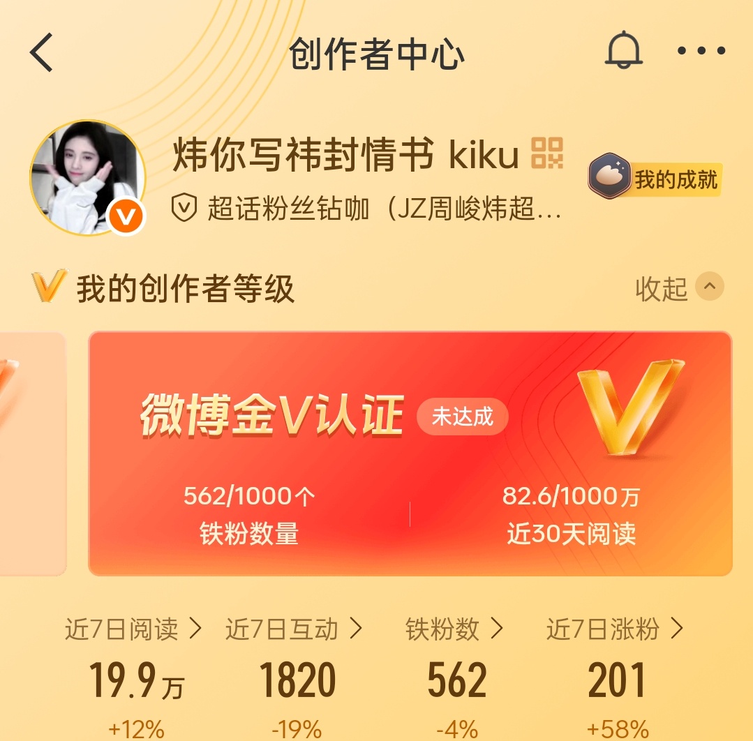 晚上好 来互动
