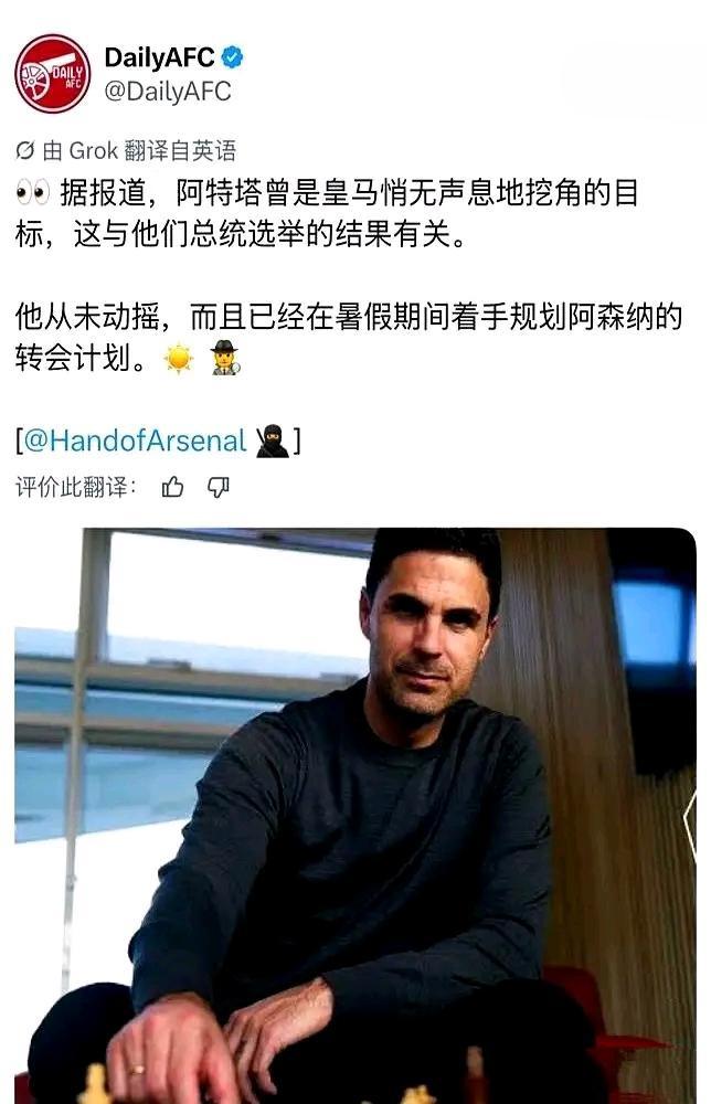这应该是好消息，阿森纳打算续约阿尔特塔到2030年！

现在他是英超唯一有夺冠经